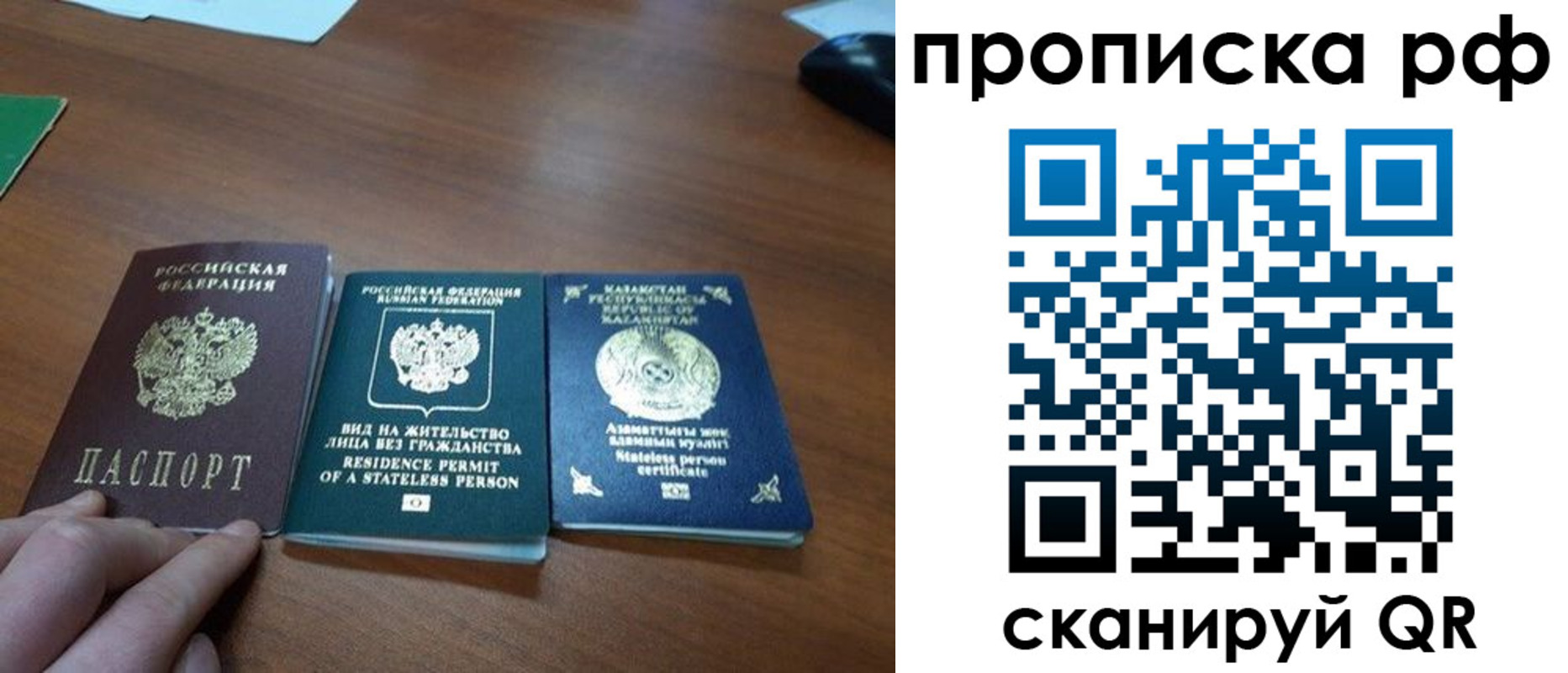 пропишу в квартире в Абинске