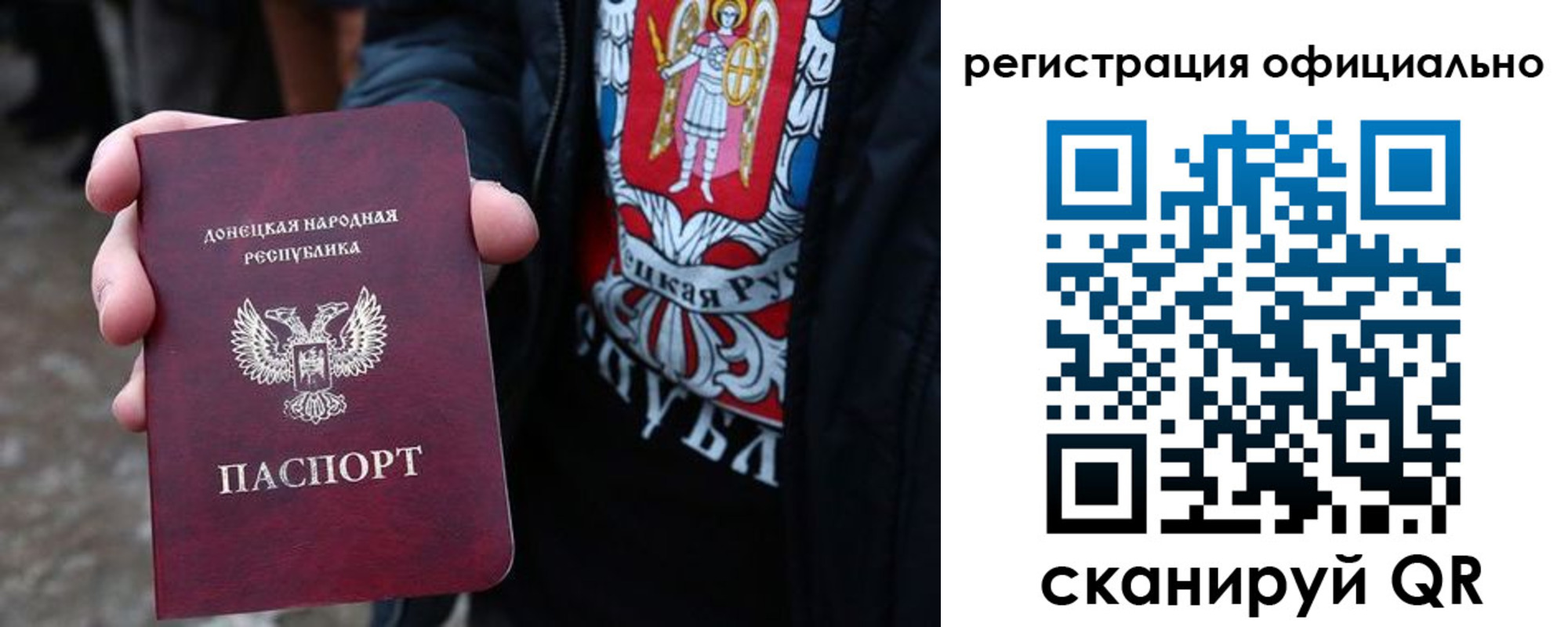 прописка штамп в Абинске